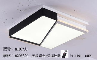 现代异形子母灯 普业照明