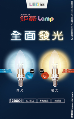 钜豪照明设计图__其他_文化艺术_设计图库