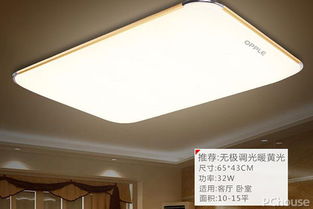 欧普照明吸顶灯选购技巧,欧普照明吸顶灯售后服务