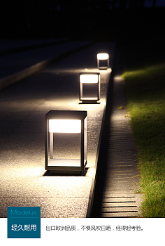 Landscape | 景观照明