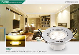 雷士 nvc 雷士照明 led射灯3w一体驱动铝材走廊灯过道灯 开孔70 75mm e nled164d 5w 4000k 30 34led天花灯