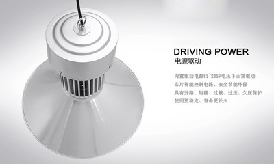 【慧蓝 LED工矿灯 20W LED工业用灯 节能 厂房照明】价格,厂家,图片,工矿灯具,东莞市慧蓝电子-