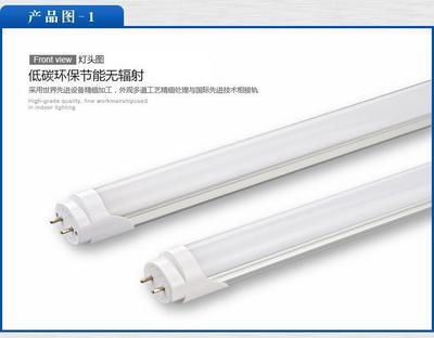 【LED日光灯管 T8分体 恒流驱动 T8灯管 LED日光灯 厂家直销】价格,厂家,图片,LED日光灯,深圳市宝安区沙井鑫源晶照明灯饰厂-