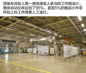 德味原来如此 品味华晨宝马铁西工厂的照明艺术