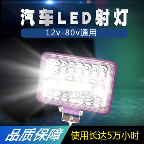 越野车灯与汽车照明的革新 朋威照明工厂的专业之路