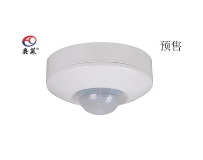 高端存在式红外感应器感应开关 AL094-3 智能照明的创新之选