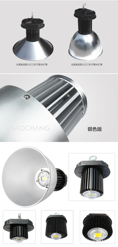 ZC-GK100W 兆昌新型节能LED工矿灯 高性价比照明解决方案